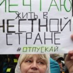 Митинг в поддержку фигурантов «московского дела». Главное :: Политика :: РБК
